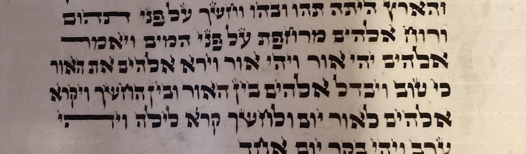 A strip of the opening of Genesis in our scroll, lettered by hand, with crowns on the letters